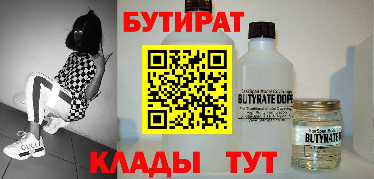 Кемерово  Alpha PVP СОЛЬ   Купить закладку  Вход с VPN  Кодеин  АМФ кристаллы  Кокаин  Гашиш  Мефедрон кристаллы  КОКАИН 