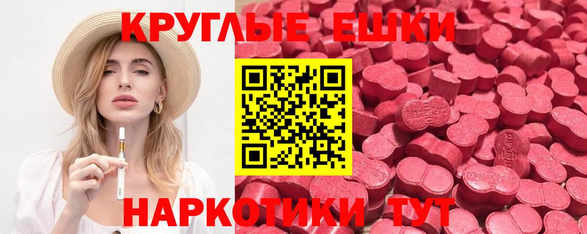 ЭКСТАЗИ бентли  hydra ТОР  Кемерово  Вход с VPN  Ecstasy 