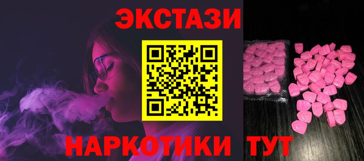 ЭКСТАЗИ louis Vuitton Кемерово