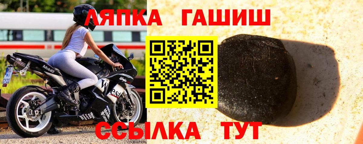 Кемерово  Гашиш индика сатива  Вход с VPN  Гашиш гашик 