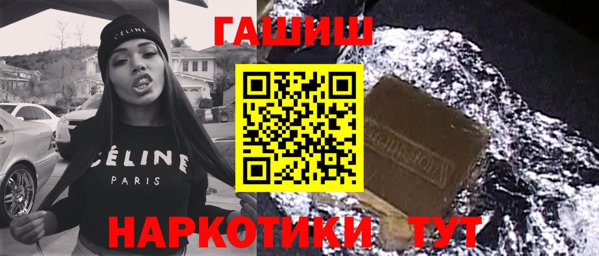 Гашиш Изолятор Кемерово