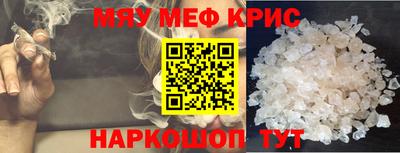 таблы Беслан