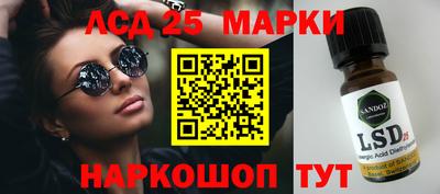 марки nbome Вышний Волочёк