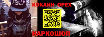 таблы Беслан