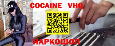 таблы Беслан