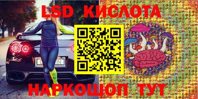 таблы Беслан