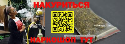 стаф Бийск