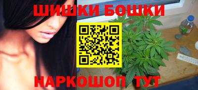 стаф Бийск
