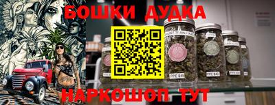 таблы Беслан