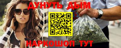 таблы Беслан