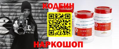 стаф Бийск