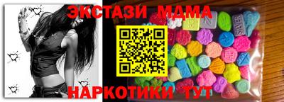 таблы Беслан