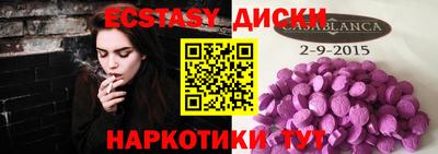 таблы Беслан