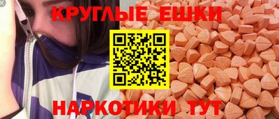 прущие грибы Вязники