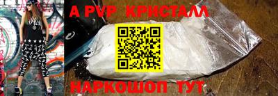 дживик Берёзовский
