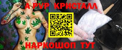 стаф Бийск
