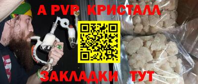 дживик Берёзовский