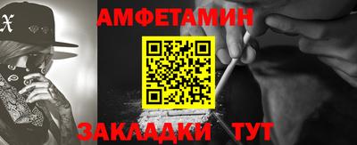 таблы Беслан