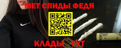 таблы Беслан