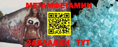 стаф Бийск