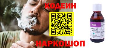 стаф Бийск