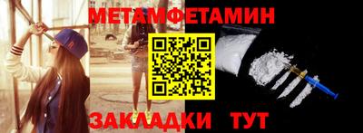 таблы Беслан