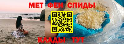 стаф Бийск