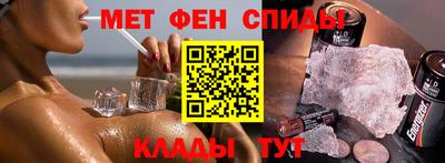 стаф Бийск