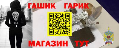 таблы Беслан