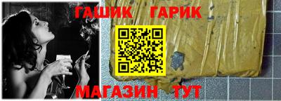 стаф Бийск