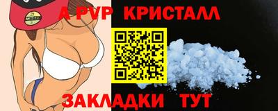 таблы Беслан