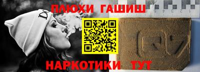 стаф Бийск