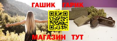 таблы Беслан