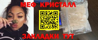 стаф Бийск