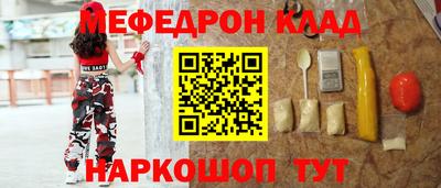 стаф Бийск
