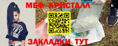 таблы Беслан