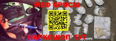 стаф Бийск