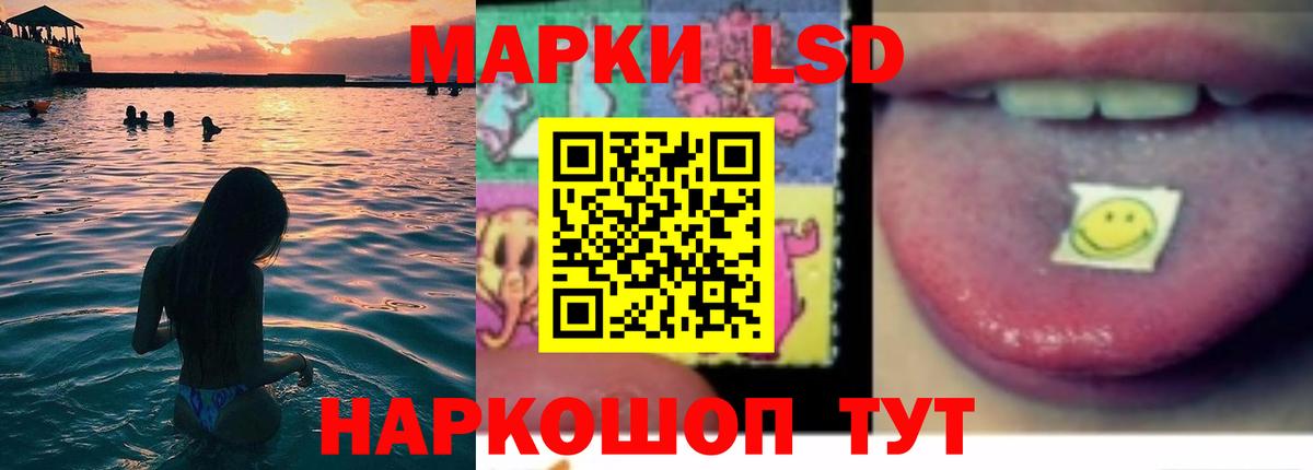 Лсд 25 экстази ecstasy  ЛСД экстази ecstasy  Вход с VPN  мега зеркало  Кемерово 