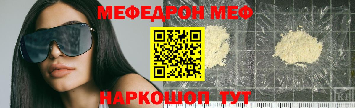 Канабис Кемерово