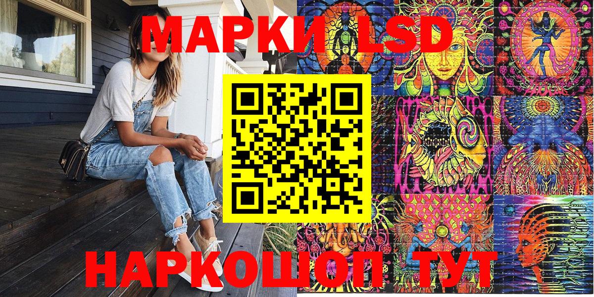 Марки N-bome 1500мкг Кемерово