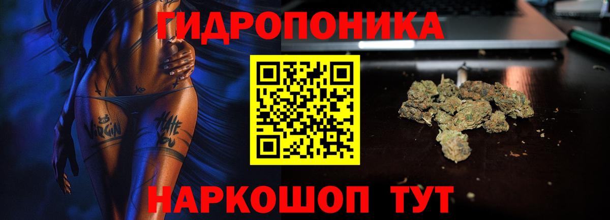 Каннабис White Widow  Конопля Ganja  Кемерово  Бошки Шишки планчик  Вход с VPN 